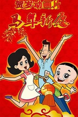 亚洲综合久久一本伊伊区
